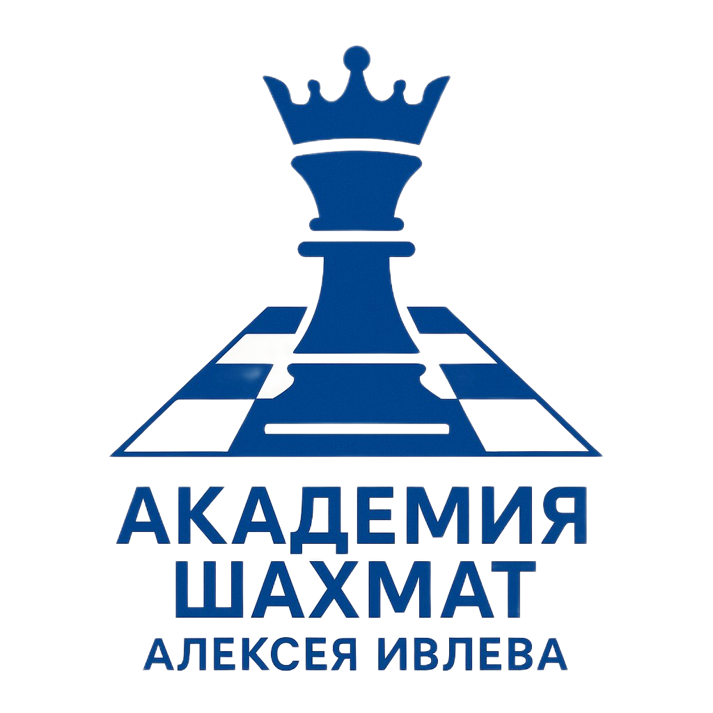 Шахматный клуб в Астрахани